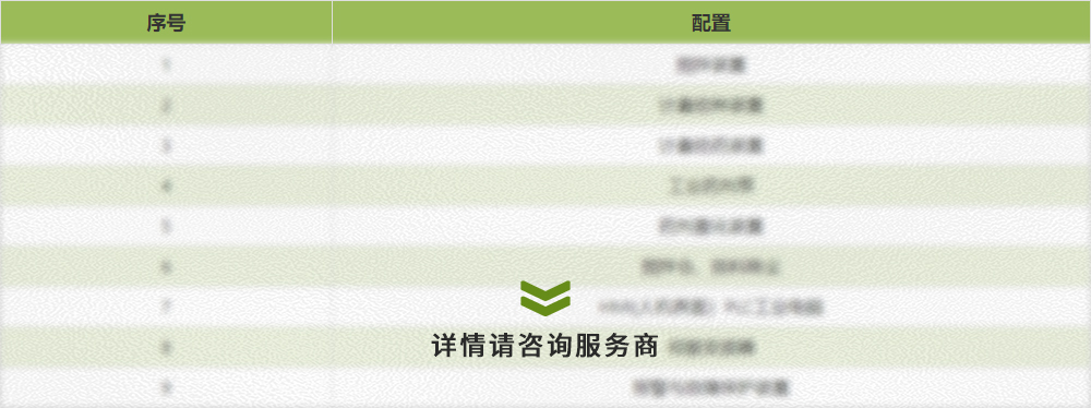 批次式种子包衣机 1.jpg