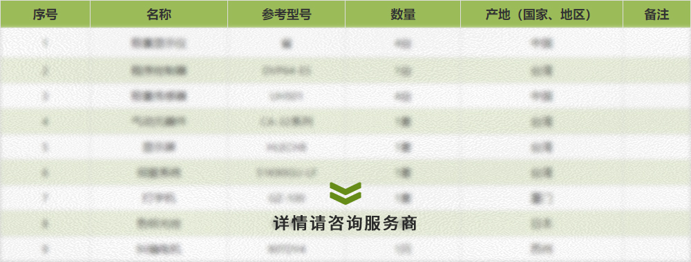 620型全自动包装机 1.jpg